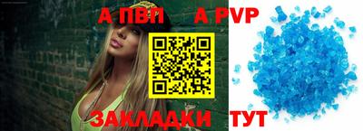 прущая мука Абакан