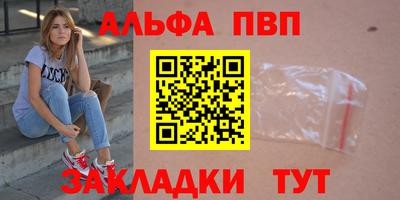 кокс Абакан