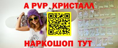прущая мука Абакан