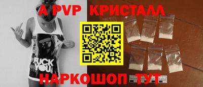 мефедрон Азнакаево