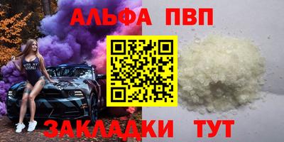 мефедрон Азнакаево