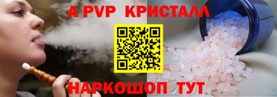 mdpv Абинск