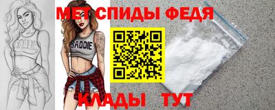 mdpv Абинск