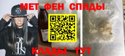 прущая мука Абакан