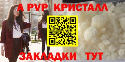 прущая мука Абакан