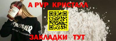 прущая мука Абакан