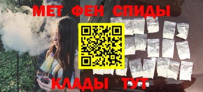 прущая мука Абакан