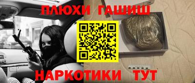 гидра Азнакаево