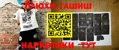 прущая мука Абакан