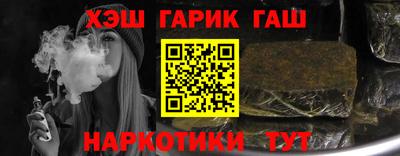 наркотики Абинск