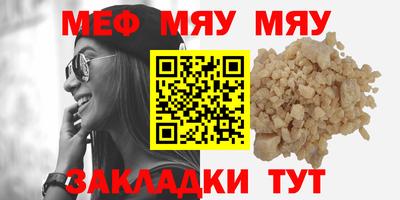 mdpv Абинск