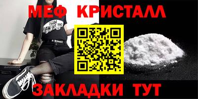 прущая мука Абакан