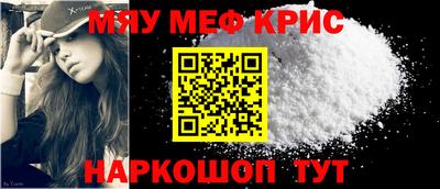 mdpv Абинск