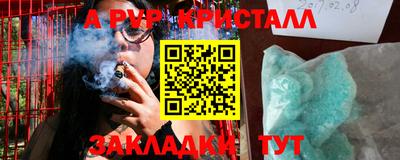 прущая мука Абакан