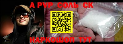 мефедрон Азнакаево