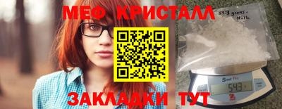 наркотики Абинск