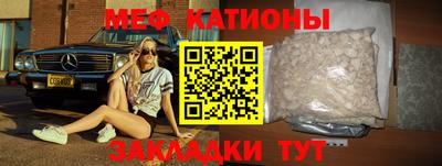 прущая мука Абакан