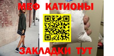 кокс Абакан