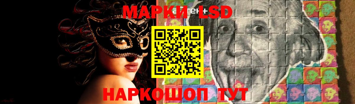 ЛСД экстази ecstasy Альметьевск