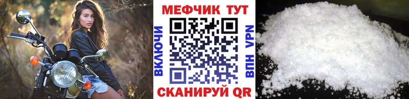 наркотики  Альметьевск  Меф мяу мяу 