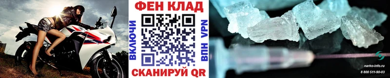 mega вход  закладки  Альметьевск  МЕТАМФЕТАМИН винт 