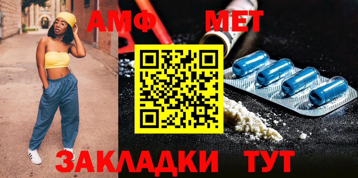 Alpha PVP Альметьевск