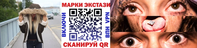 наркота  Альметьевск  Марки N-bome 1,8мг 