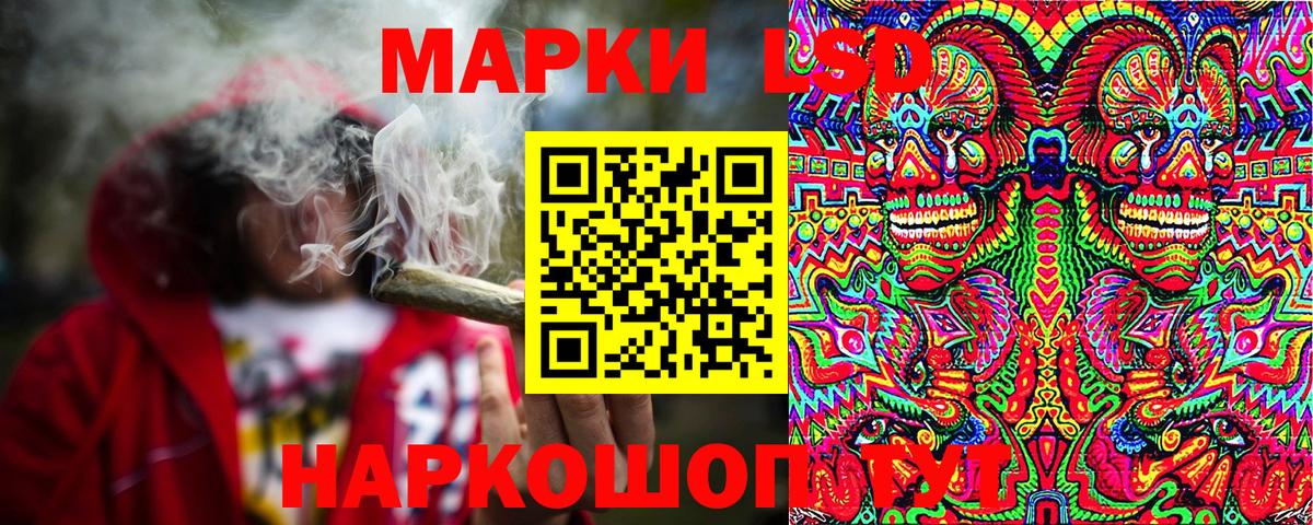 Марки 25I-NBOMe 1500мкг Альметьевск