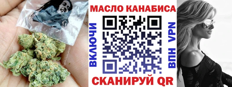 ТГК Wax  Альметьевск 