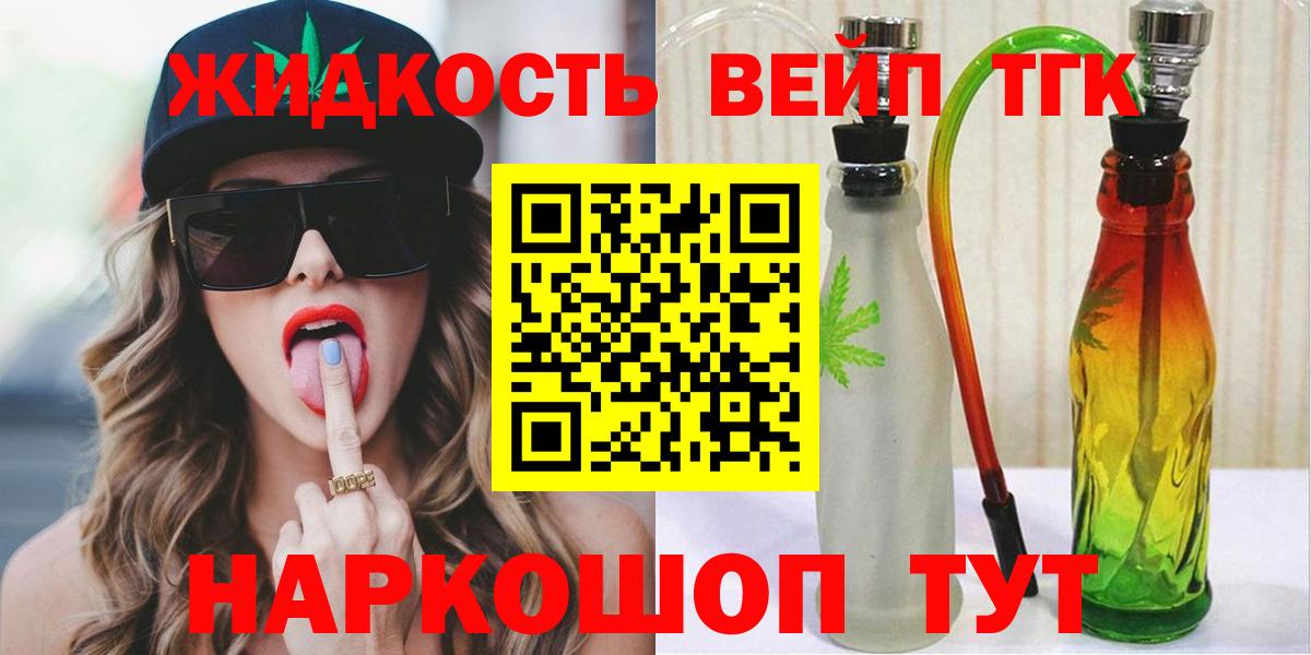 Дистиллят ТГК Wax Альметьевск