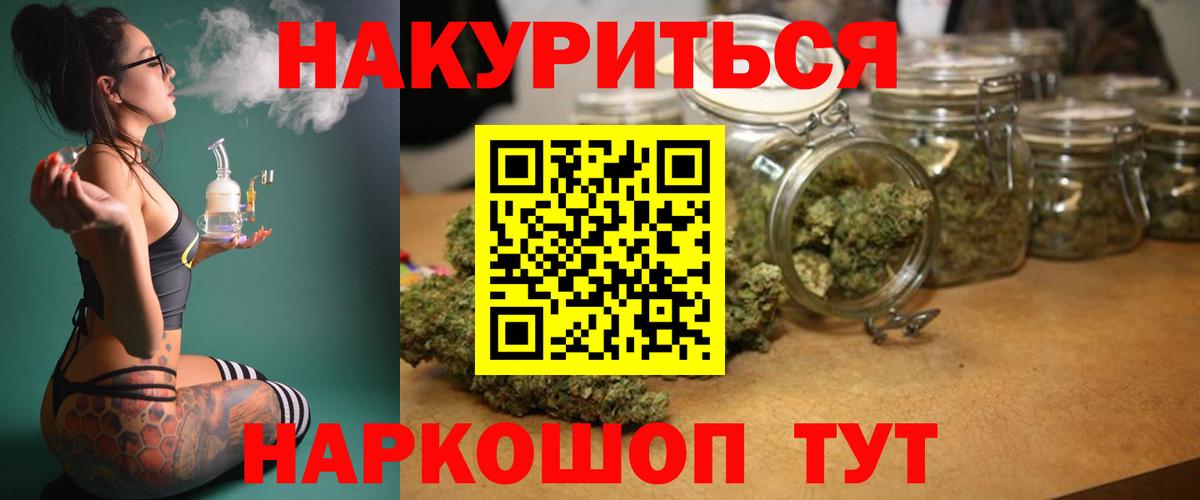 МАРИХУАНА OG Kush  Альметьевск  Бошки марихуана сатива  Шишки марихуана OG Kush 
