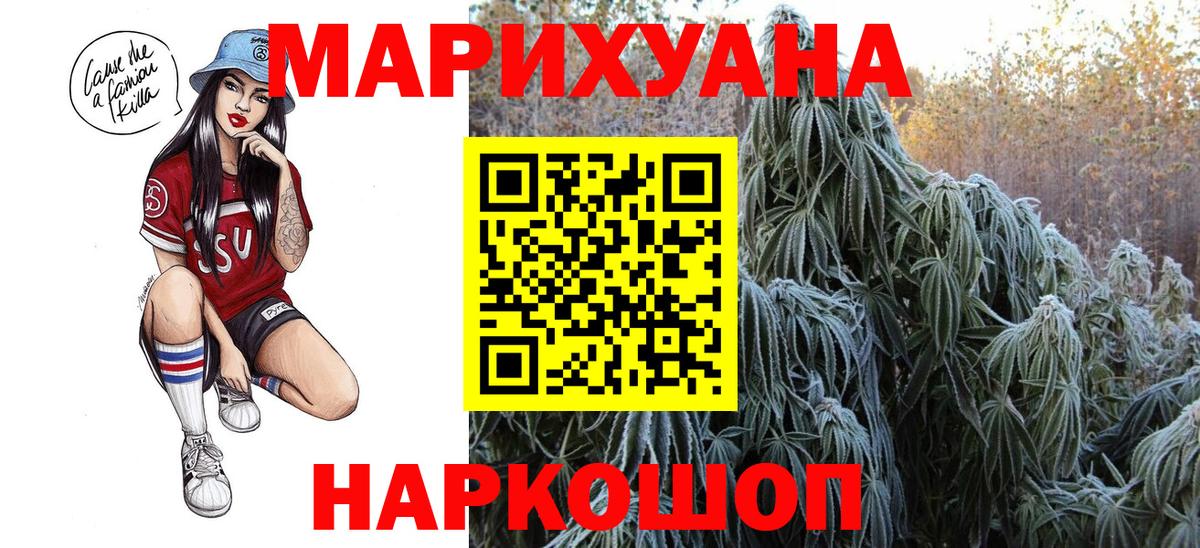 Каннабис гибрид  Шишки марихуана SATIVA & INDICA  Альметьевск  Вход с VPN  Канабис OG Kush 